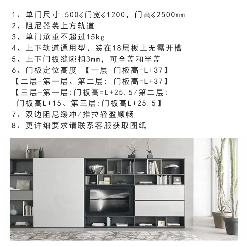 免槽侧装外挂平移门轨道拉门客厅整体橱柜缓冲静音推拉五金