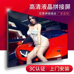 合肥L京东方9寸液晶拼接屏无缝监控展厅大屏幕