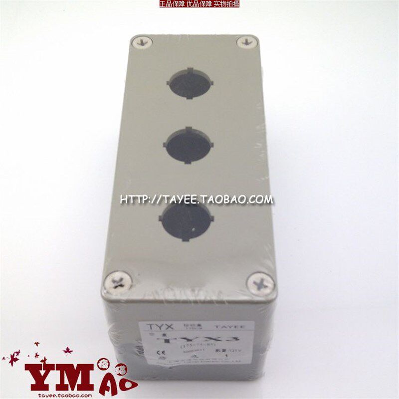 tyee上海天逸D22mm三孔按钮盒tyx关盒三位操作盒175*75*5