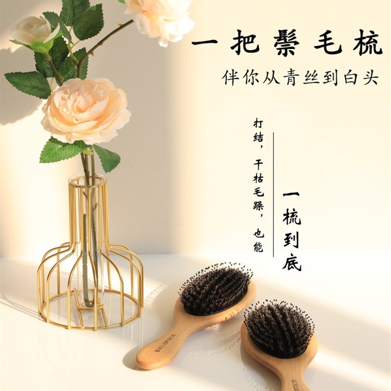 兰丝蔻猪鬃毛气垫按摩梳气囊卷发梳 柔顺 防静电 防脱发木梳礼品