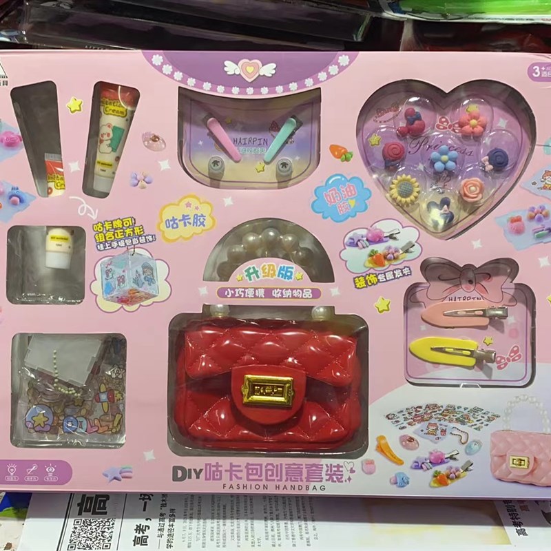 新款奶油胶DIY咕卡贴纸儿童互动女孩饰品链条过家家创意装