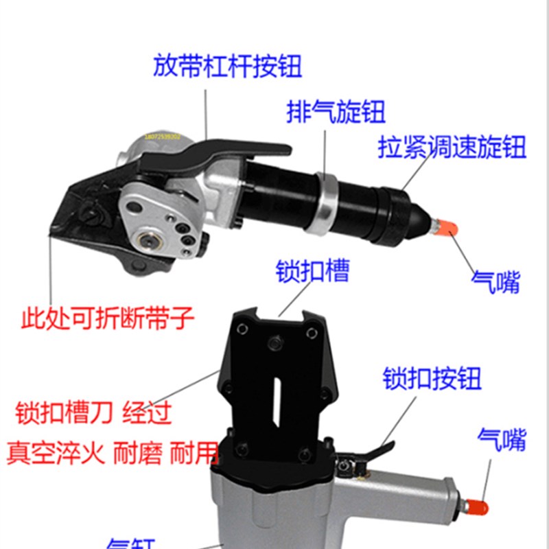 KZL2 19mm气动钢带打包机铁皮捆扎机分体式手提全自动打包机收紧
