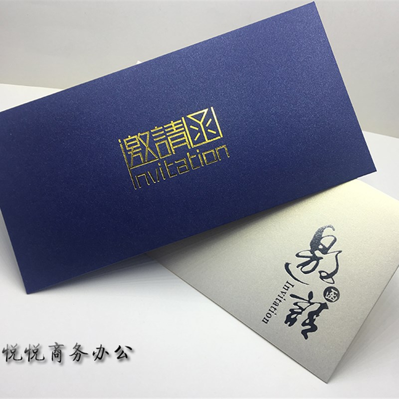 【30个】高档珠光纸信封定制邀请函烫金封套五号DL信封