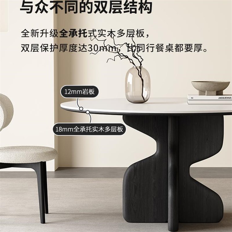 复古风实木圆桌家用带转盘黑色哑光设计师款法式实木岩板餐桌圆形