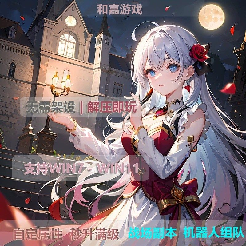 冒险岛186之岛送176无需网络GM工具5转解压启动网游单机300级
