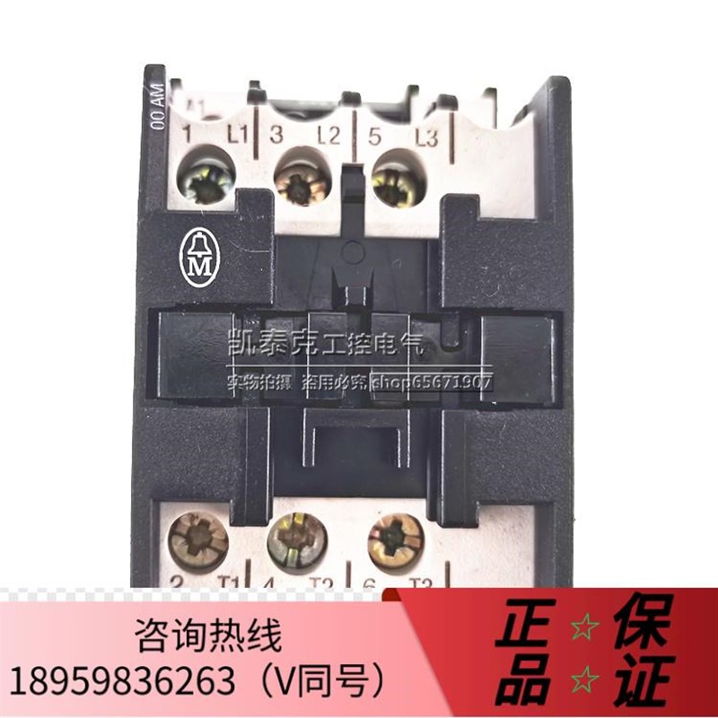 议价金钟穆勒直流接触s器 DIL00AMG DC24V