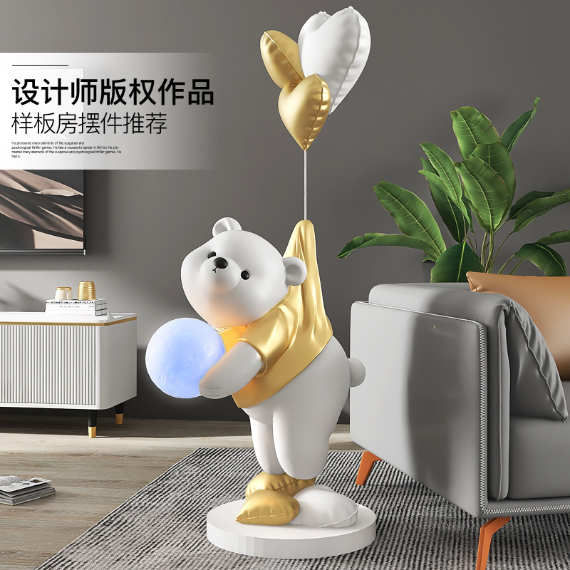 熊客厅大型落地摆件家居饰品电视柜沙发旁摆设灯软装乔迁新居礼品