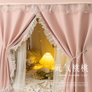 法b式 橘喵 公主床帘u型滑轨道宿舍学生寝室上下铺强遮光蚊帐一体