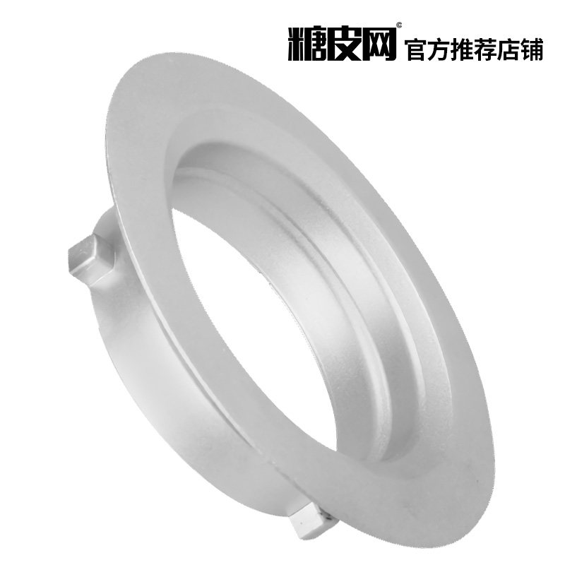 闪光灯卡口卡盘 保荣宝荣卡口卡盘 闪光灯柔光箱转接环 Bowen