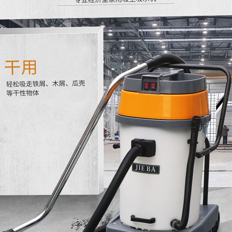 白云洁霸F吸尘器 升耐酸碱塑料桶工厂干湿两用吸尘吸水,生活电器,吸尘器,淘宝优惠券,粉丝福利购,淘宝优惠卷