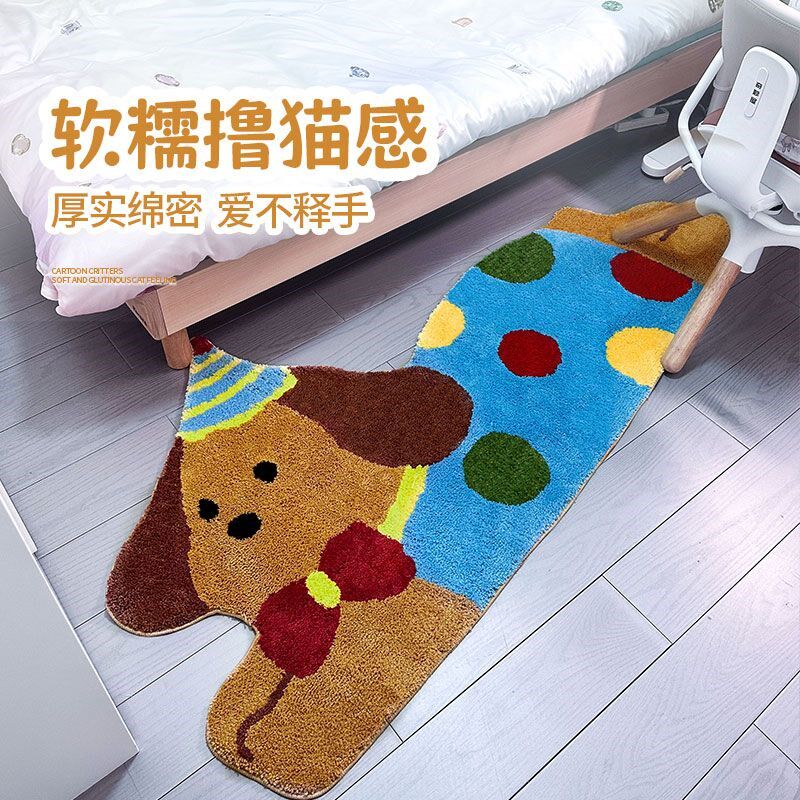 多巴胺波点小狗趴趴狗地毯植绒地毯客厅毛毯爱卧室床边毯吸水垫,居家布艺,床边毯,淘宝优惠券,粉丝福利购,淘宝优惠卷