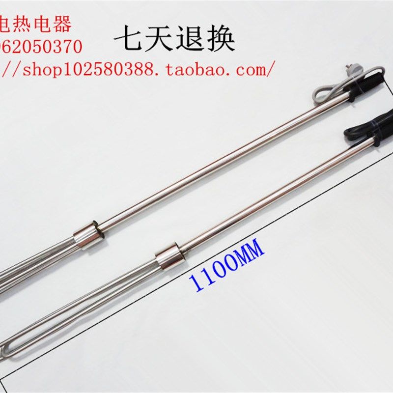 式电热管 油桶加热器 化油管 化油棒 油桶加热棒电热棒,五金/工具,电热管,淘宝优惠券,粉丝福利购,淘宝优惠卷