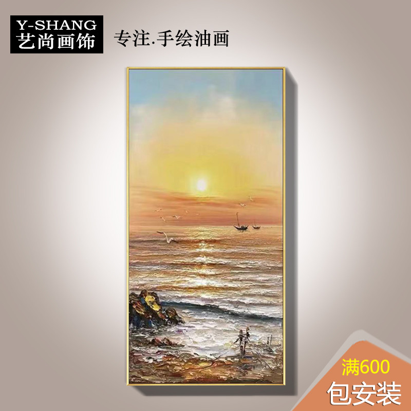 手绘入户玄关装饰画竖版大海油画现代简约轻奢走廊过道装饰壁画图片