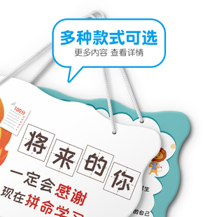 懒以毁掉一个励志挂牌每天进步一点点墙习惯家规家训激励学生自律