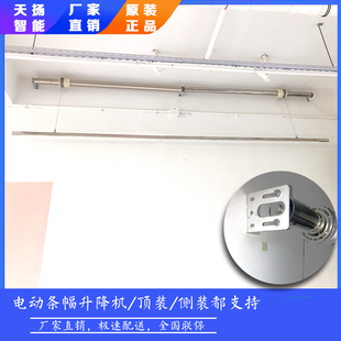 电动会标条幅升降遥控升降帘卷帘横幅汽车店升降吊旗广告杆