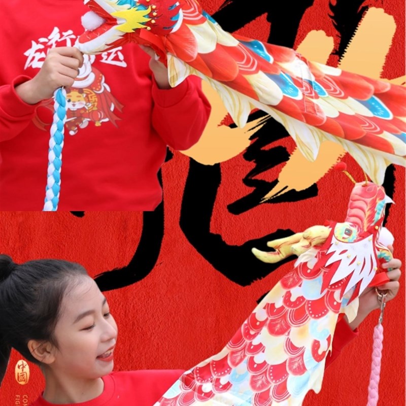 六一演出手舞龙儿童拍照写真道具舞蹈甩龙健身龙非遗文创国风