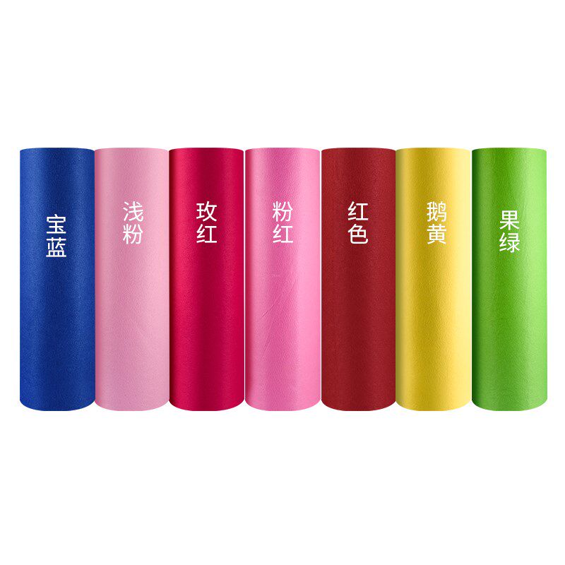 婚庆婚礼业展会舞台粉紫蓝香槟加厚驼咖棕酒玫红彩色一次性地毯