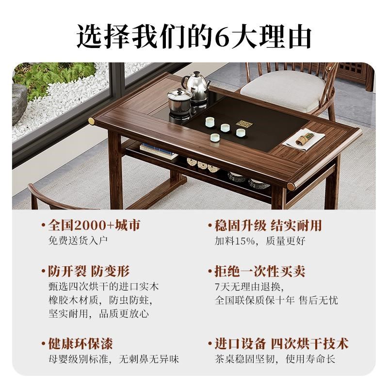 实木小茶台新阳台茶桌椅办公室茶几小户型客厅家用喝茶桌,住宅家具,茶几,淘宝优惠券,粉丝福利购,淘宝优惠卷