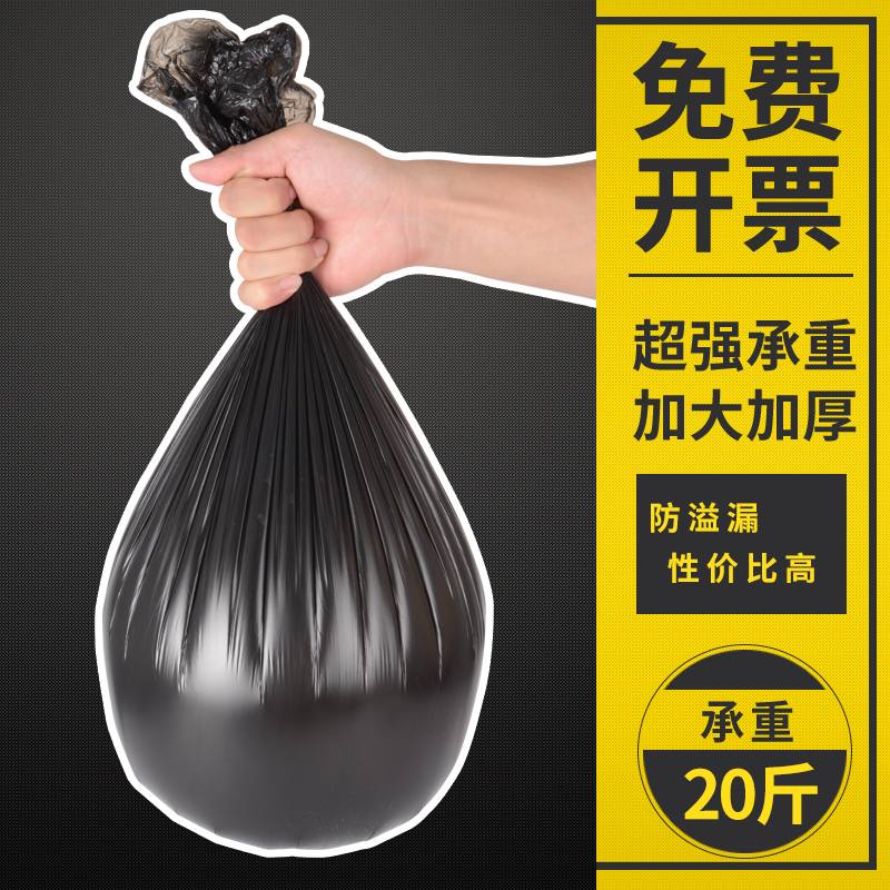 黑色平口加厚卷装垃圾袋45x55cm 50x60x80cm酒店宾馆家用小垃圾袋