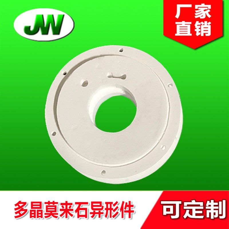 多晶莫来石陶瓷纤维保温挡火耐高温隔热石棉硅酸铝板异形件材料,基础建材,管道隔热保温套,淘宝优惠券,粉丝福利购,淘宝优惠卷