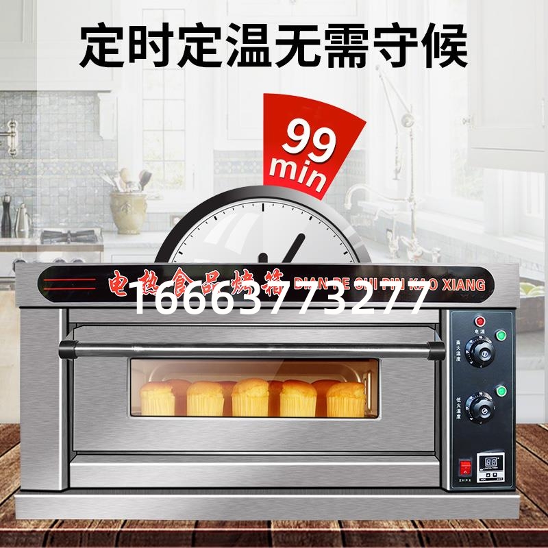 电烤箱商用双层二盘大型面包披萨蛋糕大容量摆摊烘焙专用燃气烤箱