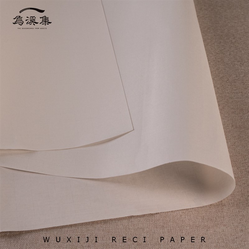 手工古法檀皮熟宣书法用纸国画用纸工笔画没骨