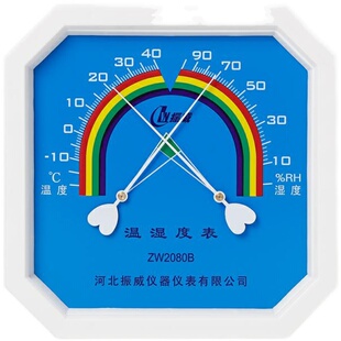振威指针温度计家用温湿度计药房湿度计八角工业温湿计ZW2