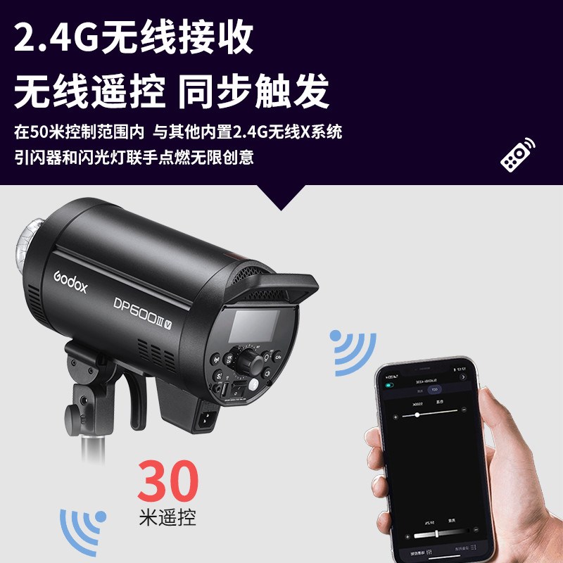 神牛摄影灯DP600III三代/四代闪光灯600w室内人像模特广告拍摄影
