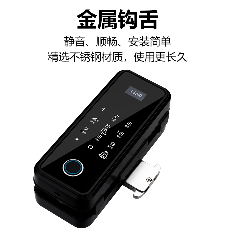 玻璃门指纹锁办公室密码锁免钻孔布线单双开关无框门禁锁电子智能