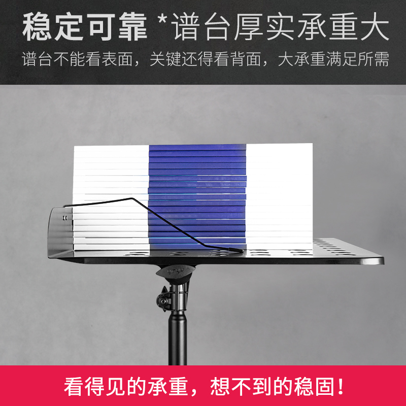 乐谱架折叠便携式小提琴古筝吉他架子鼓专业书架阅歌谱台家用支架