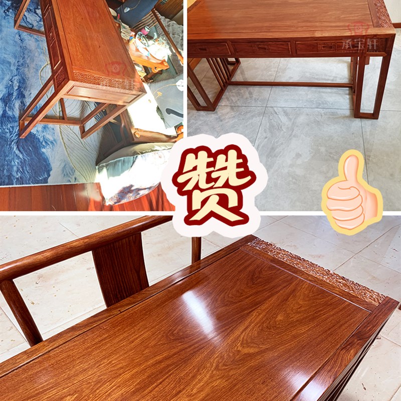 红木书桌刺猬紫檀学生写字台花梨木中式画案实木书画桌家用书法桌