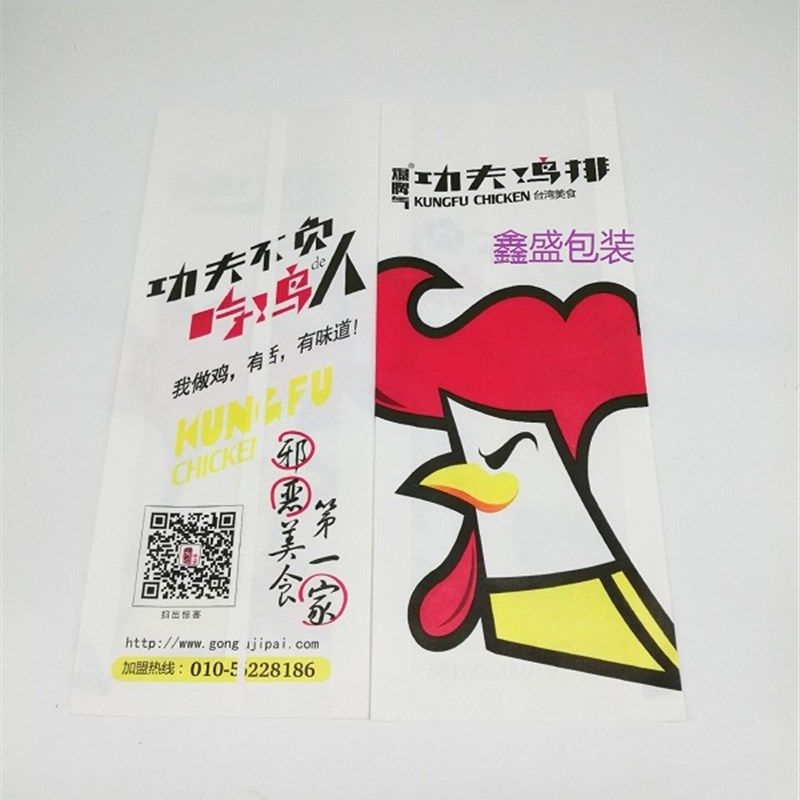功夫鸡排纸袋鱿鱼袋功夫鸡排防油纸袋食品打包纸袋鸡排纸袋,厨房/烹饪用具,点心包装盒/包装袋,淘宝优惠券,粉丝福利购,淘宝优惠卷