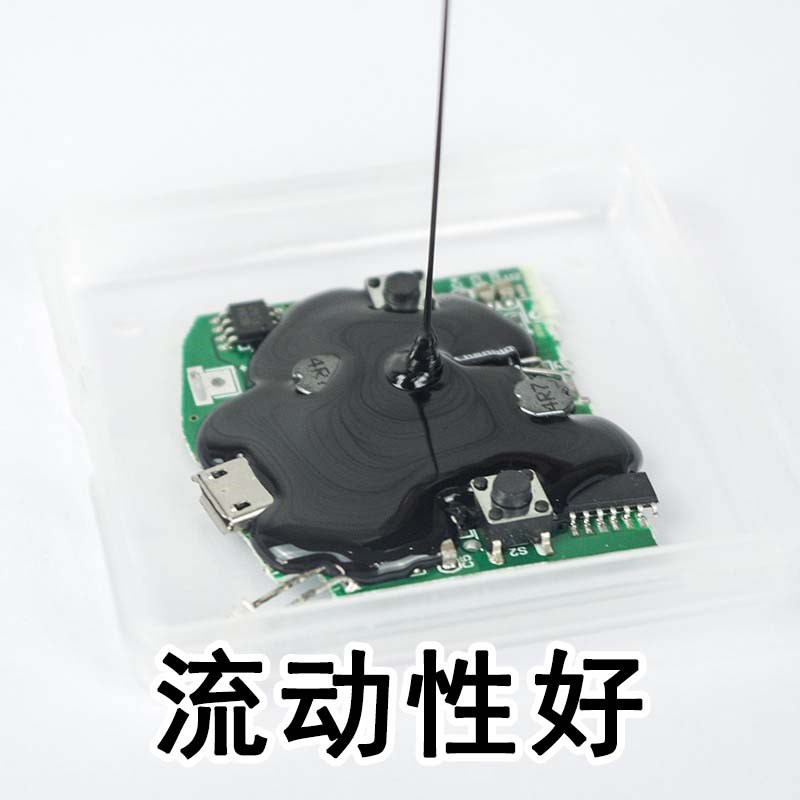 环氧树脂灌封胶GN710黑色高硬度防水耐温导热绝缘变压器线路板密