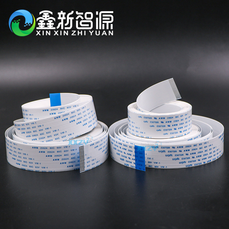 赛博喷绘机数据线20P22P2P2芯小车长排线星光102/330扁线锐智