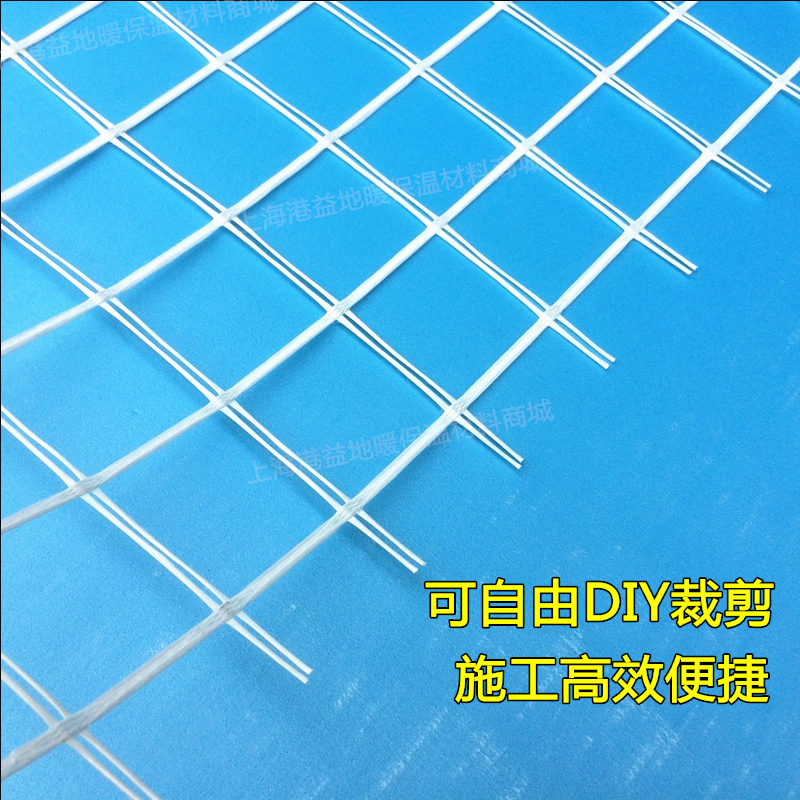 地暖硅晶网 地热辅材 安全环保纤维网 抗拉伸防裂超强硅晶网