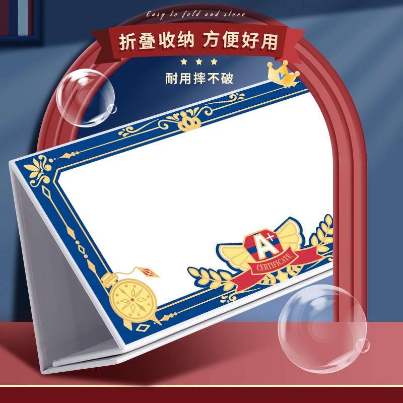 英伦风姓名牌儿童小学生座位牌一年级学桌牌定制姓名立牌