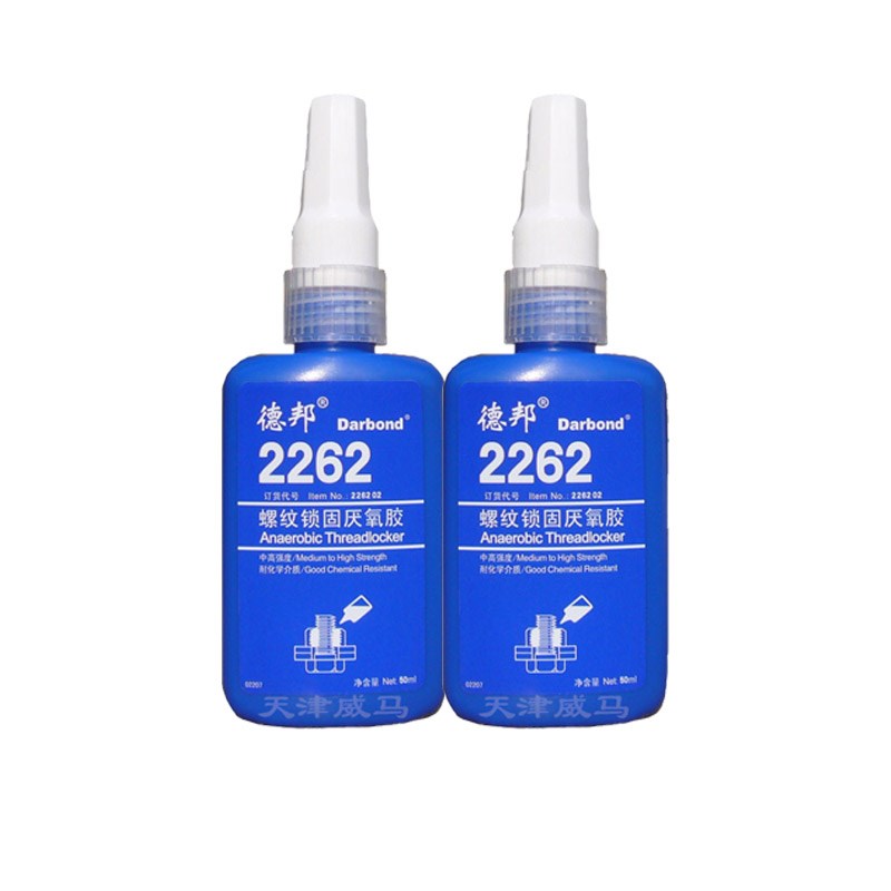 德邦222螺纹锁固厌氧胶 紧固件密封防松胶防水耐油