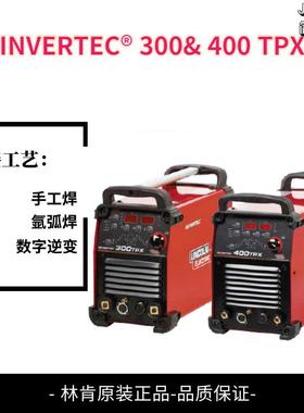 LINCOLN/林肯焊机INVERTEC 300& 400 TPX 脉冲TIG林肯氩弧焊机