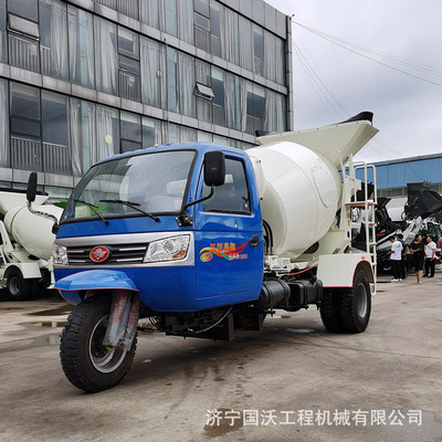 自制三轮搅拌罐车 小型搅拌罐车 2方3方三马子搅拌运输车价格