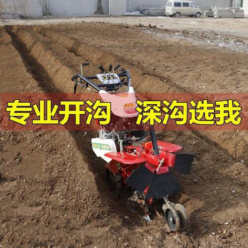 园地林业松土机 大棚开沟培土管理机 多功能大葱开沟机