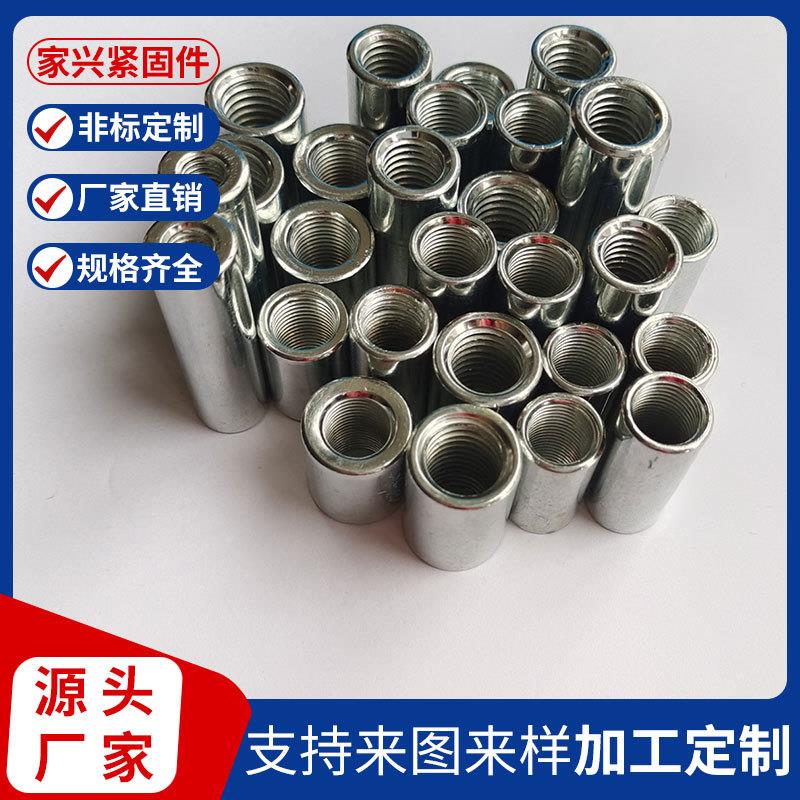 源头厂家现货供应304不锈钢圆螺母碳钢螺母通孔全牙内螺纹螺母