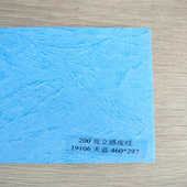 封皮纸A3 297 包460 200克立感平纹纸封面纸装 订封皮纸标书100张