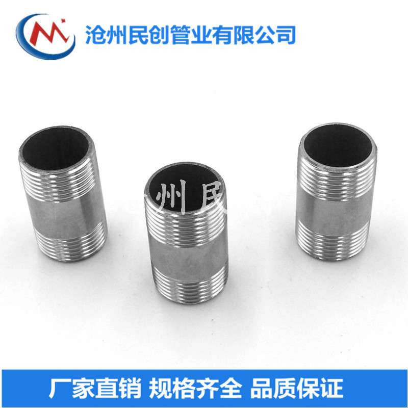 304不锈钢短管外丝不锈钢管螺纹牙接头牙头丝扣管件水管