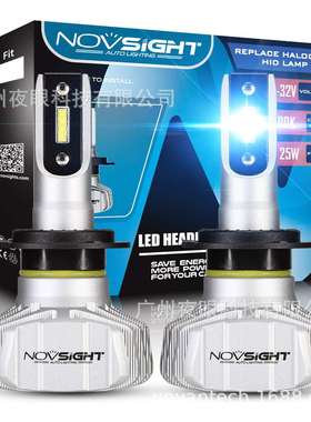 Novsight新款N15汽车led大灯灯泡摩托车led大灯