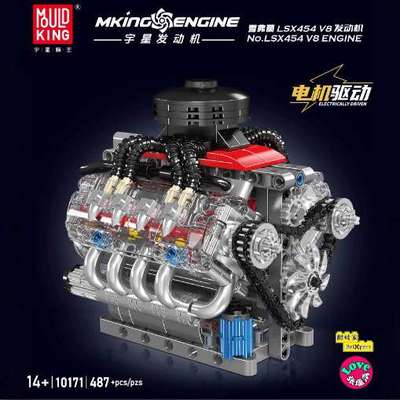 宇星10171汽车V8发动机引擎模型机械组动力拼装积木男孩子玩具