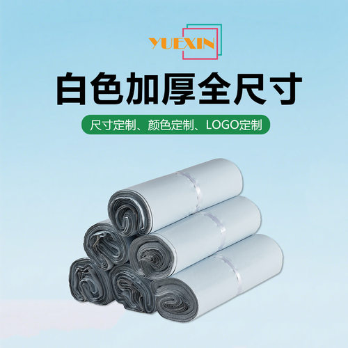 无品牌可定制不可降解