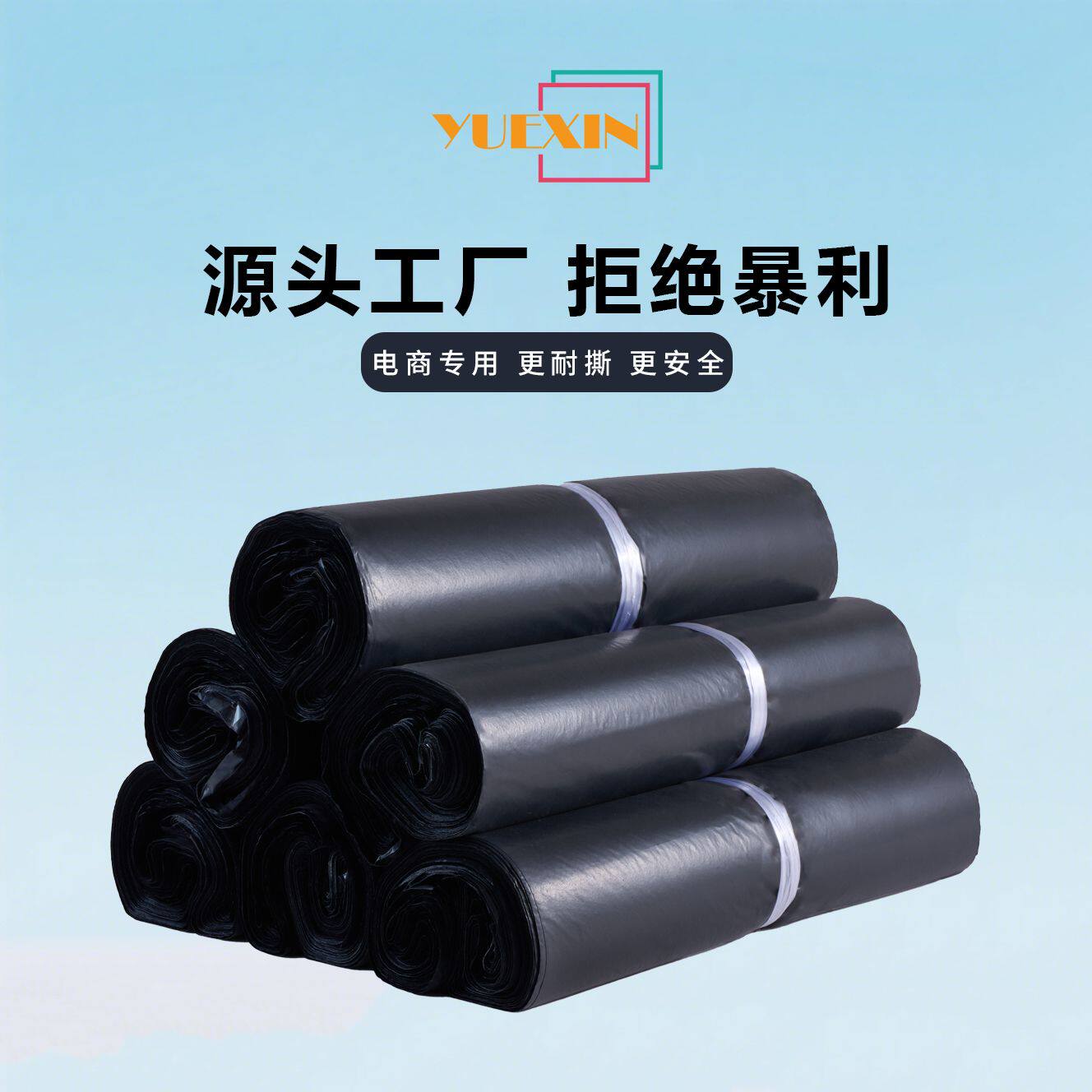 快递打包袋高压加厚 大号防水袋子塑料包装袋跨境电商物流z