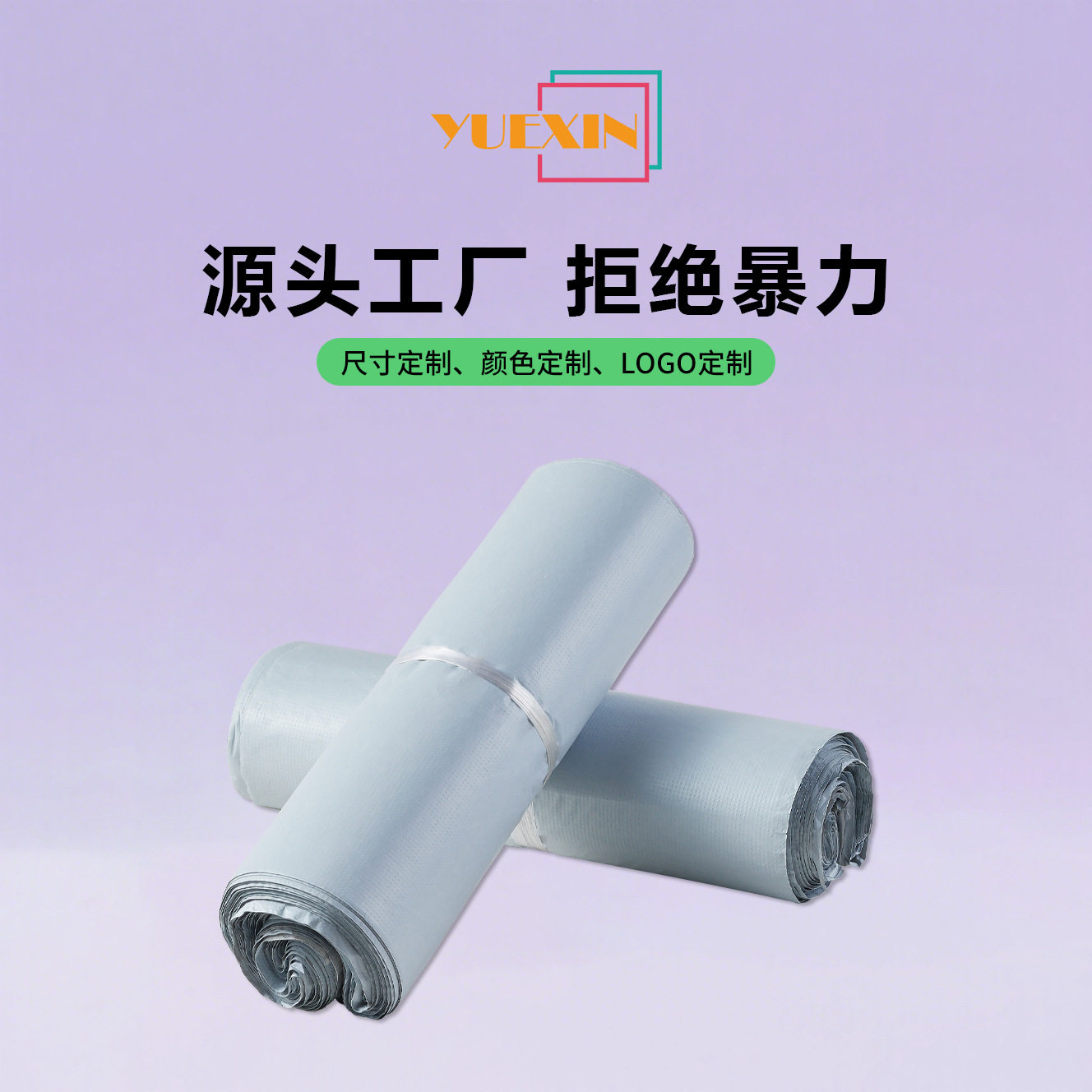 快递袋加厚打包袋快递包装袋大号自封袋电商物流专用塑料袋子