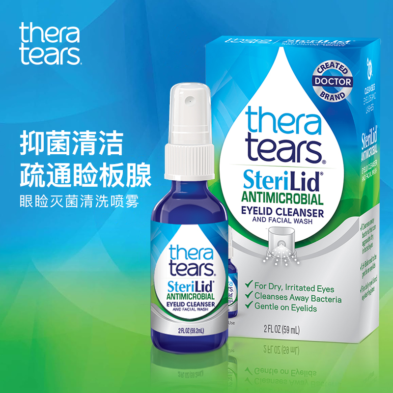 美国本土药房同款，原装进口