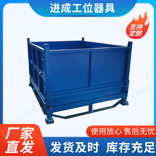 工位折叠式金属周转箱铁箱堆垛料箱铁皮箱仓储笼重型料箱